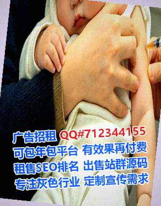 西藏借腹生子路桥经营部